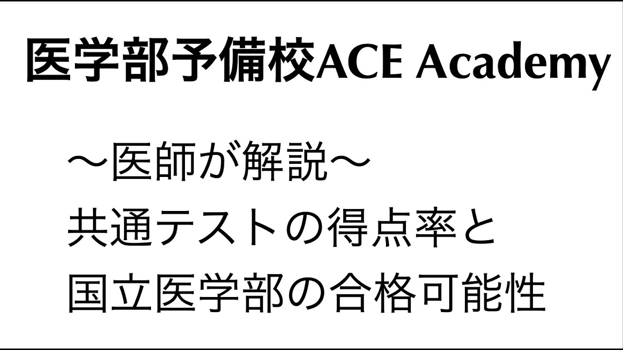 テスト ボーダー 共通 大阪大学の偏差値・共通テストボーダー得点率と進路実績【2020年