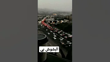 اسمعهم لو ينادوني عالم مايهم ارضيها بيش 