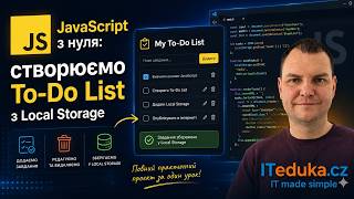 JavaScript з нуля: створюэмо To-Do List з Local Storage