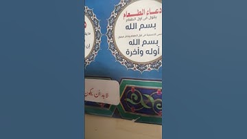 سوره الفيل بروايه البزي عن ابن كثير محمد ابراهيم