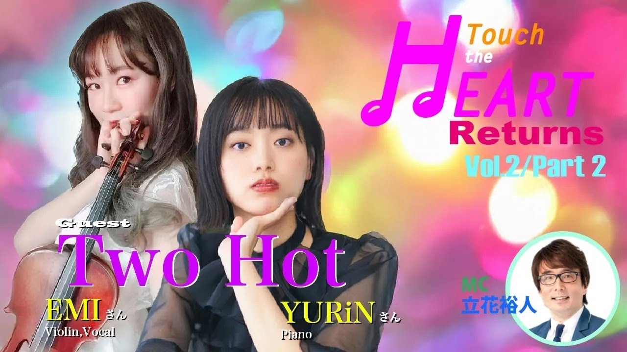 TWO HOT
