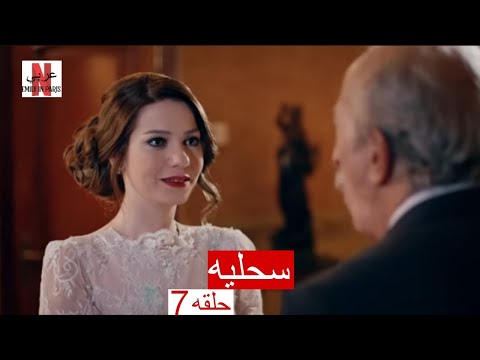 مسلسل سحليه حلقه  الجزء الاول 