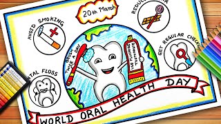 World Oral Health Day Drawing | Oral Hygiene Day Poster | Dental Care Poster | Dental Care Drawing