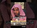 ما معنى حديث الآحاد الذي رده المغامسي و لم يقبل به المغامسي أهل البدع