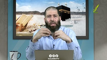 بخش ششم:نقد کتاب عقاید امامیه (قسمت 75)  نگاهی به آیه 106 سوره یونس در مورد نهی از صدا زدن غیر الله