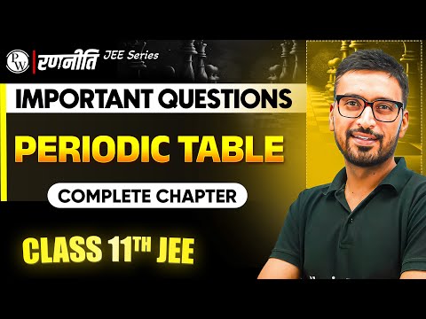 रणनीति 2025: Periodic Table | IMPORTANT QUESTIONS⚡️| Class 11th JEE