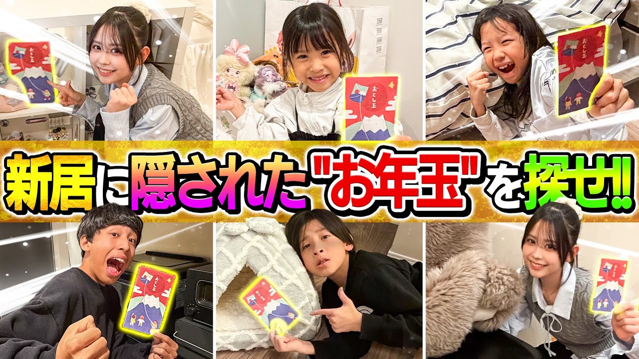 【奇跡&爆笑】新居に隠された