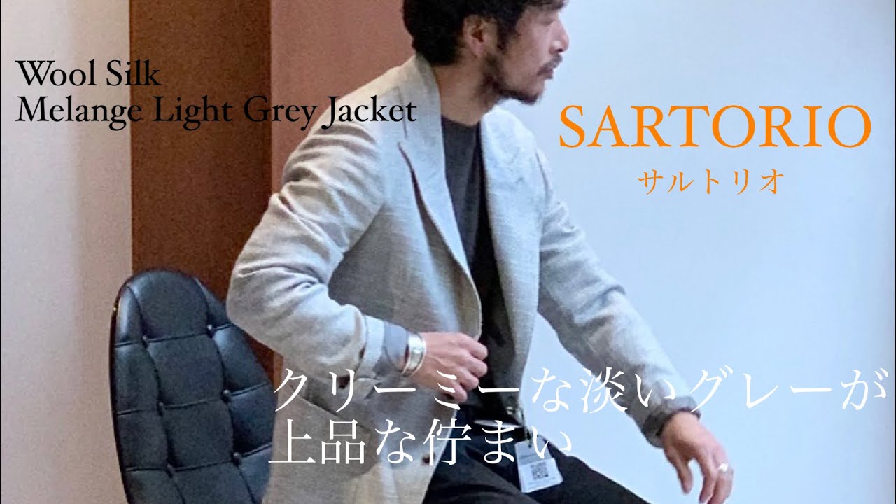 クリーミーな淡いグレーが上品な佇まい」Arrival💥22AW NEW クリーミーな淡いグレーが上品な佇まい」Arrival💥22AW NEW