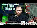 „Тешки Муабети“ со Стевчо Јакимовски, Мечка и Миќо, епизода 183, сезона 5, 28.05.2025
