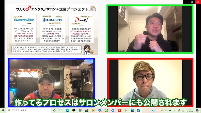 つんく エンタメ サロン みんなでエンタメ王国 紹介映像 Youtube