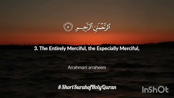 Surat Al-Fatiha (The Opener) | Jussuf Khalaf | يوسف خلف | سورة الفاتحة