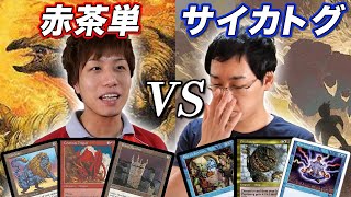 MTG サイカトグ/Psychatog キラカード MTG Foil サイカトグ 1枚 DCI 褒賞 - メルカリ