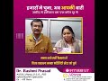 📢 IVF Success Story | 5 Years of Waiting Ends with a Bundle of Joy!