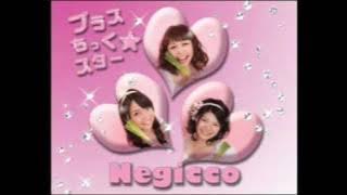 Negicco「ねぎねぎROCK ～私もお家に連れてって～」
