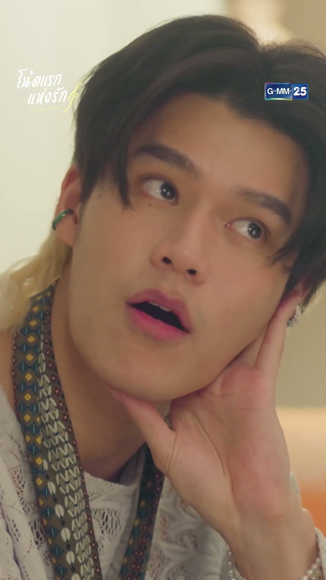 เหตุผลที่เราคบกันไม่ได้ #Shorts #โน้ตแรกแห่งรัก #FirstNoteofLove  | GMM25