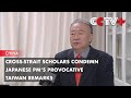 Cross-Strait Scholars Condemn Japanese PM’s Provocative Taiwan Remarks