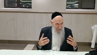 MBD Weekly Chasidus Shiur #2