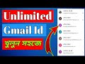 নাম্বার ছাড়া জিমেইল একাউন্ট খুলুন | Number Cara Gmail Id Kivabe Khulbo | How to Create Gmail Bangla