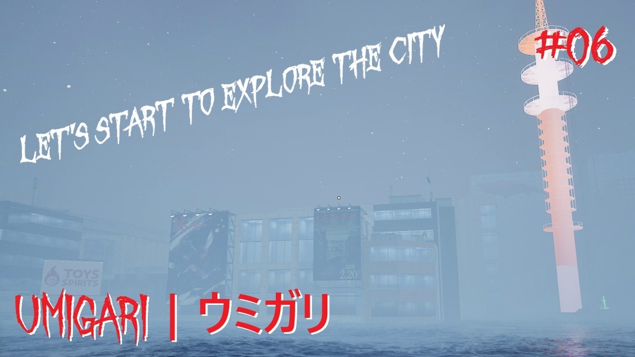 UMIGARI | ウミガリ- Full Game (No Commentary) - Part 6