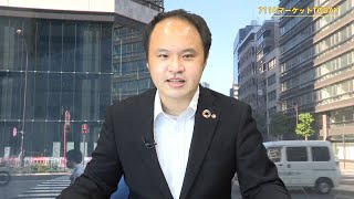 7110マーケットTODAY 8月4日【内藤証券　堀之内翼さん】