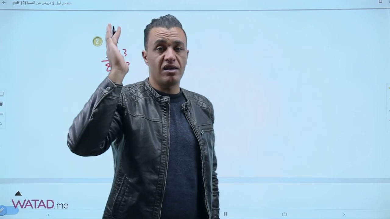 درس النسب المتكافئة - الصف السادس - أ.هاني العليمات - موقع وتد التعليمي