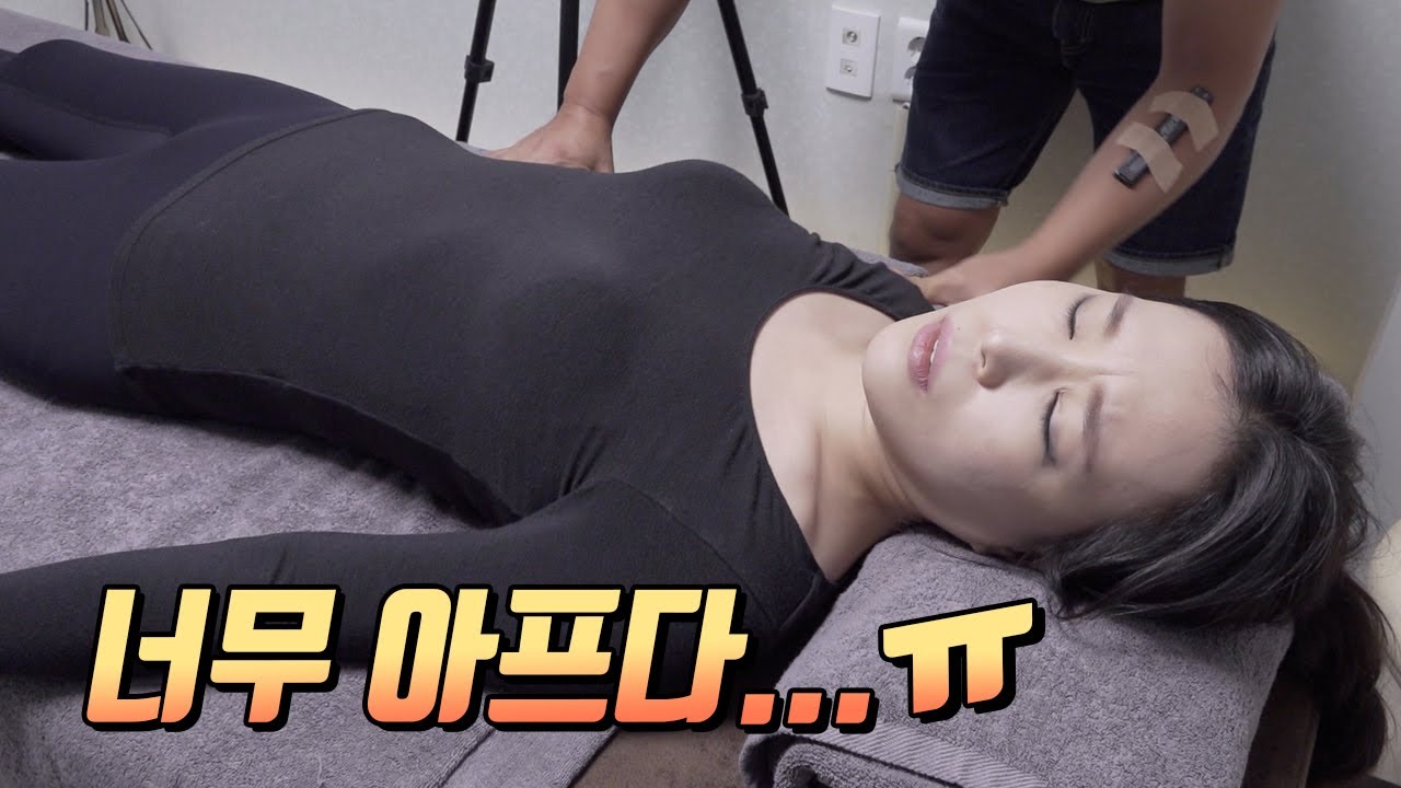 아프다 아파~ 목어깨 집중관리 1시간 1 hour for neck and shoulder detail care