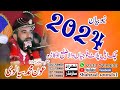 Hazrat allama own muhammad raza sialvi new bayan 2024 shahzad sounds1