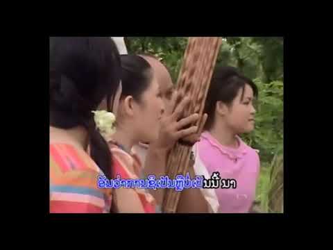 ขับหัวพัน ขับซำเหนือ ชาย-หญิง