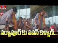 Jana Sena chief Pawan Kalyan reaches Rajamahendravaram