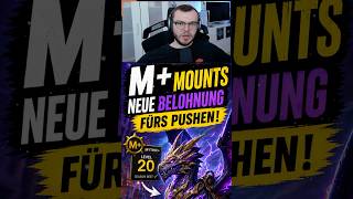 ⚡Neue M+ Mounts fürs Pushen | #wow #wowguide #wowtips #mythicplus #wowmount #wowdeutsch #gaming