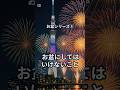 お盆シリーズ⑧お盆のタブー