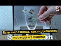 Влияет ли полярность подключения проводов HDD LED, POWER LED, SPEAKER к f-панели