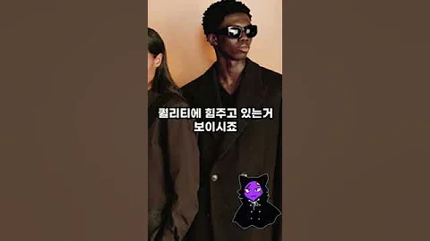 가장 최신판 SPA브랜드 계급도 총정리