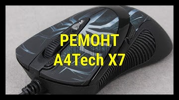 A4tech X7 Ремонт мыши. Боевая классика!