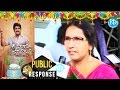 Soggade Chinni Nayana Public Response : Nagarjuna, Ramya Krishna, Lavanya Tripathi