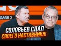 💥ЯКОВЕНКО: всі тексти Соловйову і Скабєєвій писала ЦЯ ЛЮДИНА! Відомий автор найжахливіших фейків