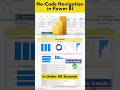 No Code Navigation Buttons in Power BI ✨ (Under 60 Seconds) | Power BI Tips #datamindsacademy