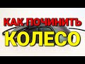 КАК ПОЧИНИТЬ КОЛЕСИКО / СКРОЛЛ / КОЛЕСО МЫШКИ (СЛОМАЛОСЬ?)