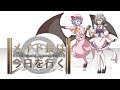 【手描き東方】メイド長は今日を行く#1