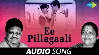 Ee Pillagaali (Telugu) | Premalayam | S.P. Balasubrahmanyam, K.S. Chithra | Raamlaxman