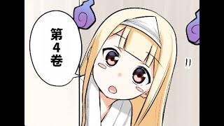 フェルミ研究所 一部シリーズ有料化により炎上 10万円の赤字のため Logtube 国内最大級のyoutuber ユーチューバー ニュースメディア Part 2