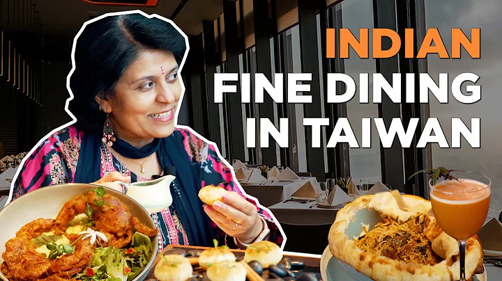 Must try Indian fine dining in Taipei - DayDayNews