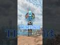 ARKの最終装備【TEK装備】の小ネタをいくつかご紹介！【ARK/ASA】#arksurvivalevolved #アーク #ゲーム実況 #shorts