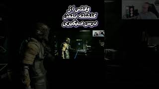 بتمن بيچاره #iran #sony #games #fun #xbox