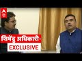 Suvendu Adhikari Excluisve: TMC is not a political party