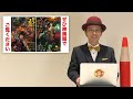 【赤ペン瀧川】『クラメルカガリ』『クラユカバ』見どころ紹介動画