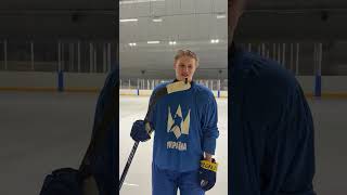 Вікторина в збірній України U18 🏒🇺🇦
