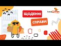 Як жити в колясці після травми спинного мозку? | ІнваФішки