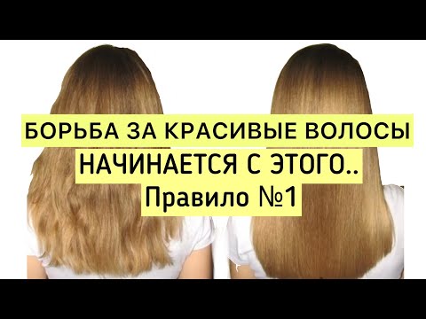 Красота волос в домашних условиях