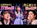 😭🎙️ 石川さゆりの17歳の娘、母を超える涙の歌声――数千人を魅了した少女の歌声が日本中を震わせ、涙と感動の嵐!母の誇りを胸に、自らの名を刻んだ奇跡のステージ! 🇯🇵💔🌸